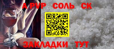 каннабис Волгодонск