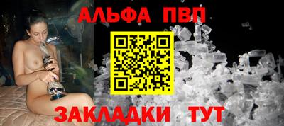 герыч Волжский
