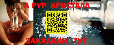 герыч Волжский
