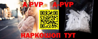 прущий лед Волжск