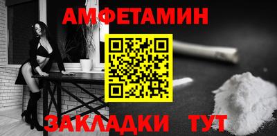 герыч Волжский