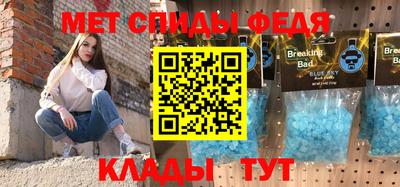 герыч Волжский
