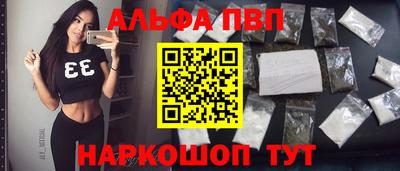 каннабис Волгодонск