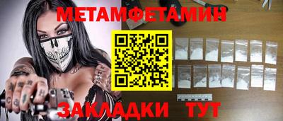 каннабис Волгодонск