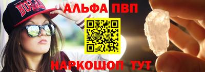 каннабис Волгодонск