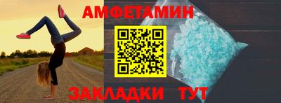 каннабис Волгодонск