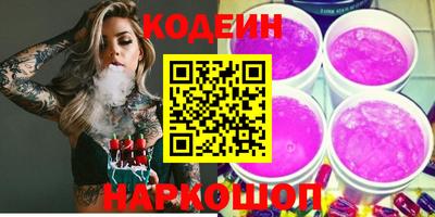 каннабис Волгодонск