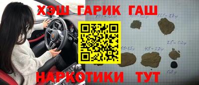 каннабис Волгодонск