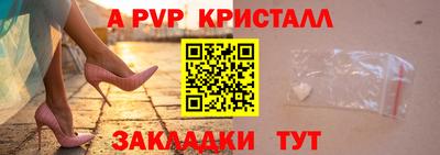 прущий лед Волжск