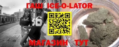 прущий лед Волжск
