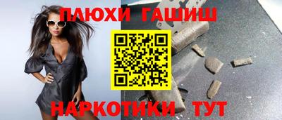 прущий лед Волжск