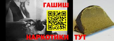 герыч Волжский