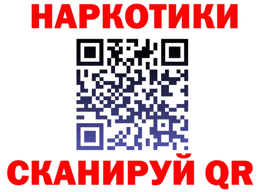 Cannafood конопля зеркало shop OMG Городец