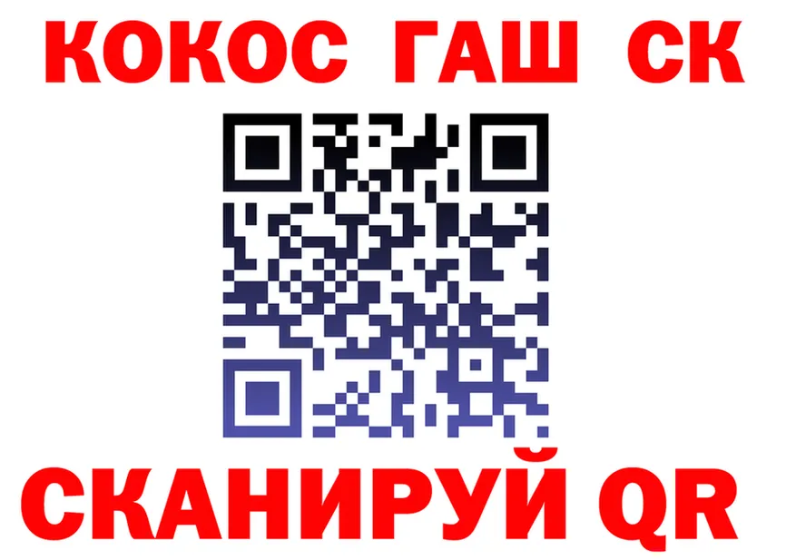 Cocaine 97% как зайти shop МЕГА Городец