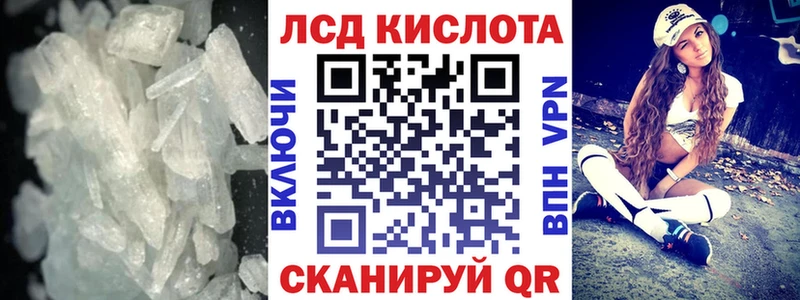 ЛСД экстази ecstasy Городец