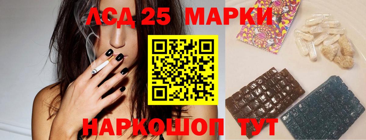 ЛСД экстази ecstasy  Вход с VPN  ЛСД экстази кислота  Городец 