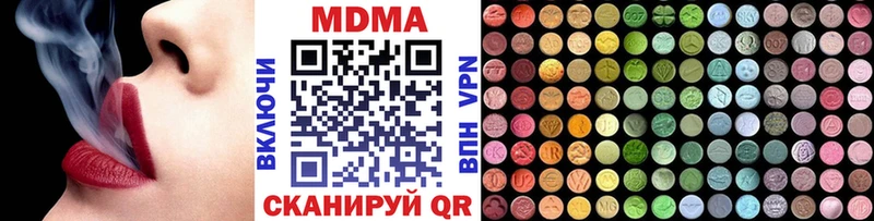 MDMA кристаллы  Городец 