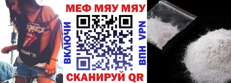 площадка формула  Городец  Мефедрон 4 MMC 