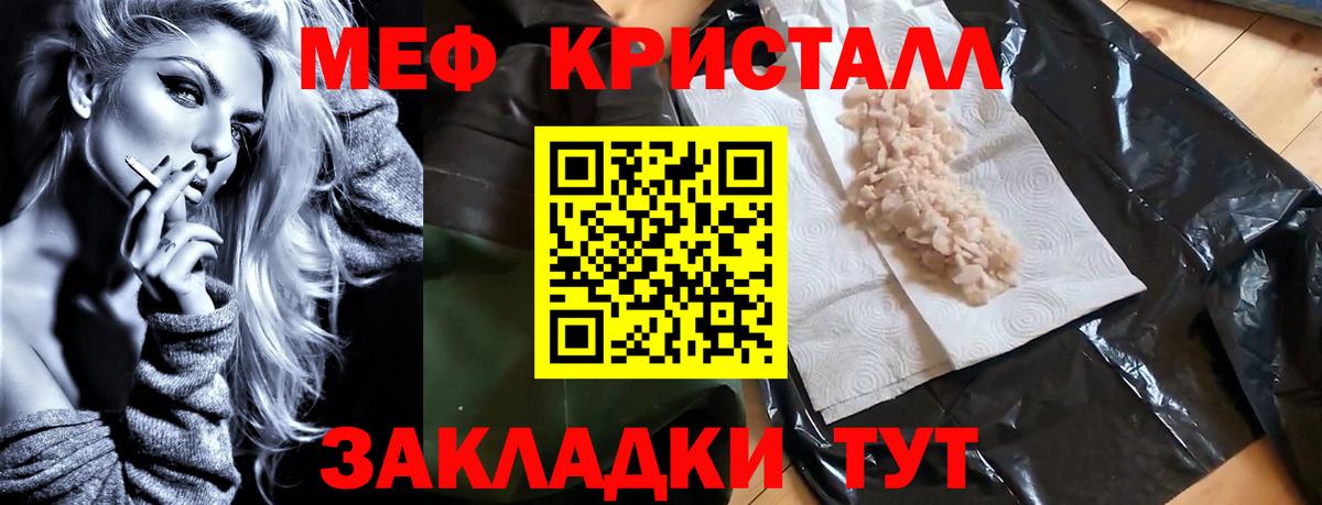 МЯУ-МЯУ 4 MMC  МЯУ-МЯУ  Городец  Вход с VPN 