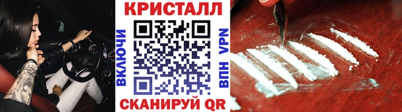 где можно купить Городец ссылка на мегу как войти Первитин пудра