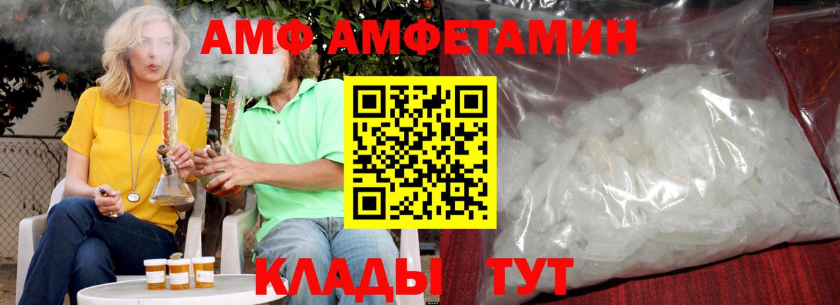 LSD-25 Городец