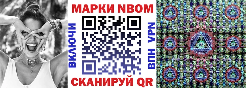 даркнет сайт  Городец  Марки 25I-NBOMe 1500мкг 