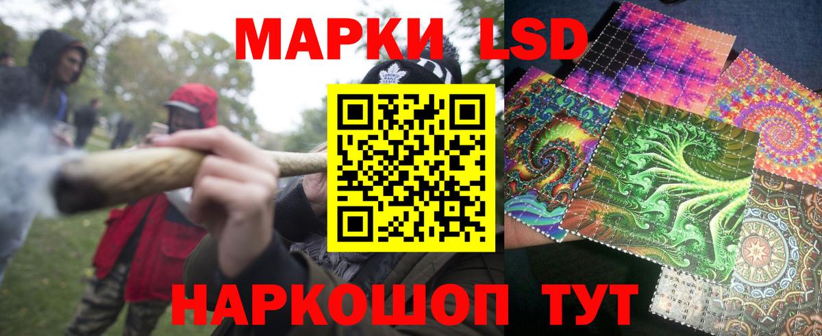 Марки NBOMe 1500мкг Городец