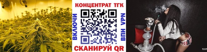 shop телеграм  Городец  Дистиллят ТГК Wax 