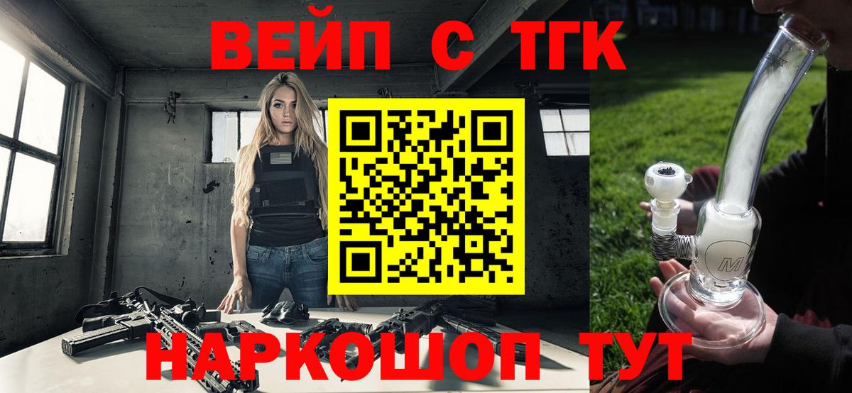 ТГК концентрат Городец