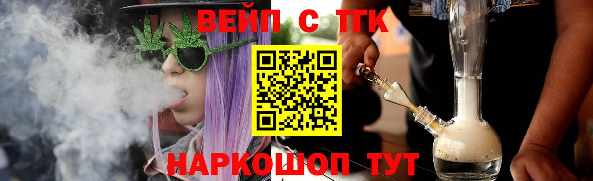 Лсд 25 Городец